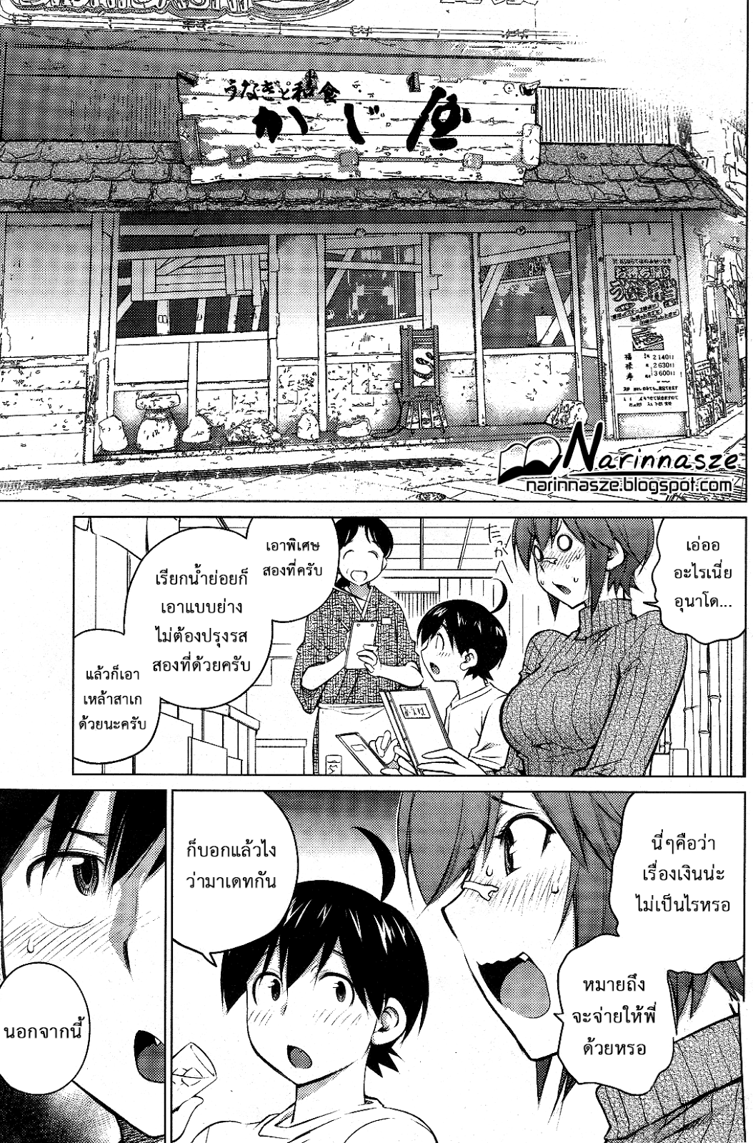 หน้า 9