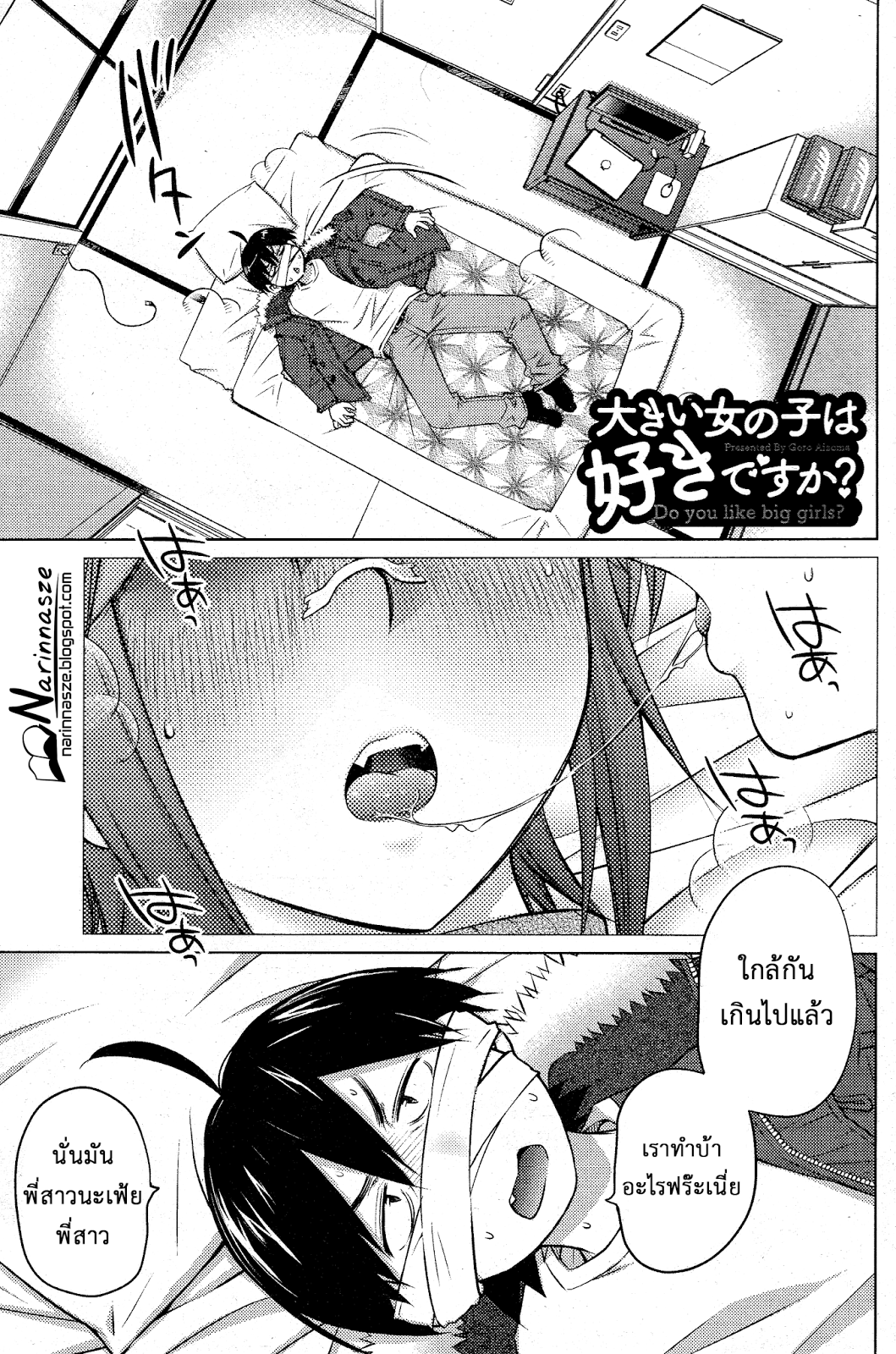 หน้า 1