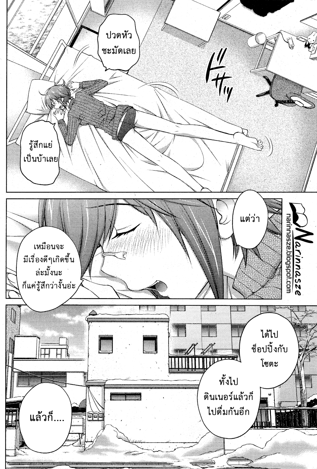 หน้า 2