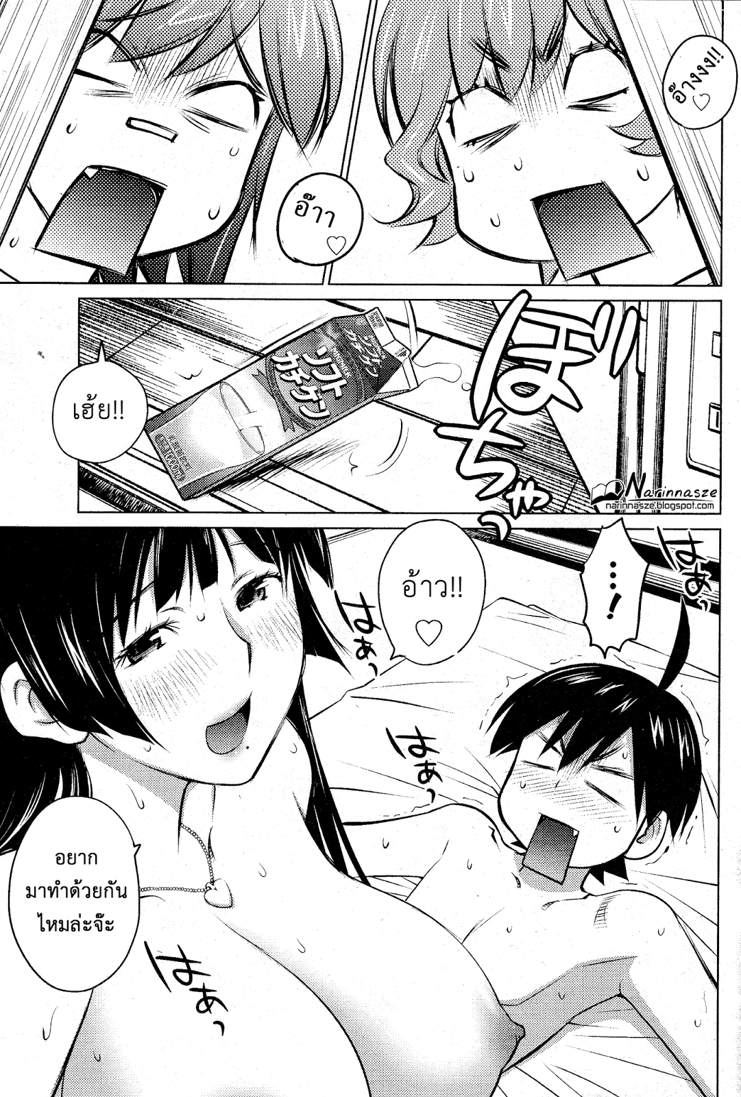 หน้า 11
