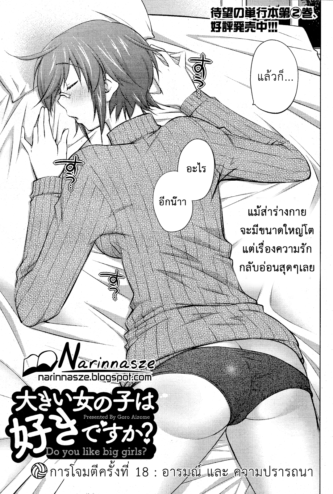 หน้า 3