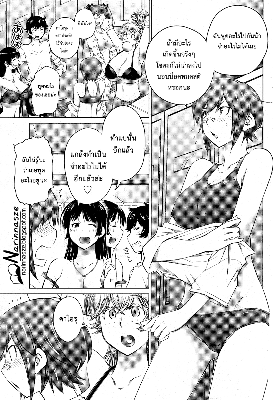 หน้า 5