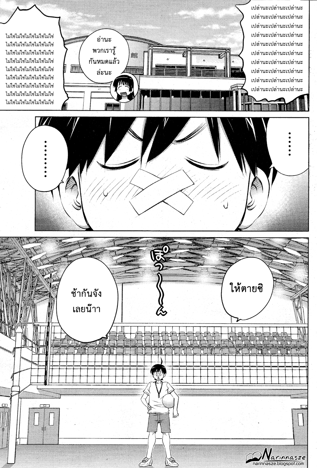 หน้า 7
