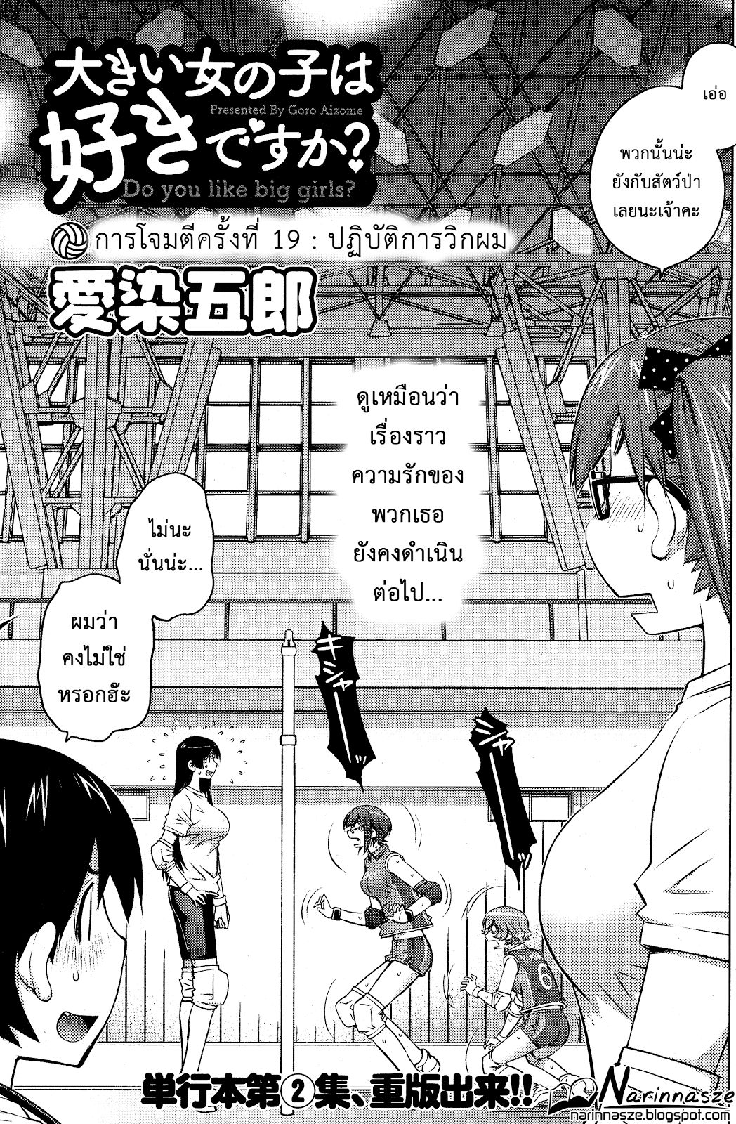 หน้า 3