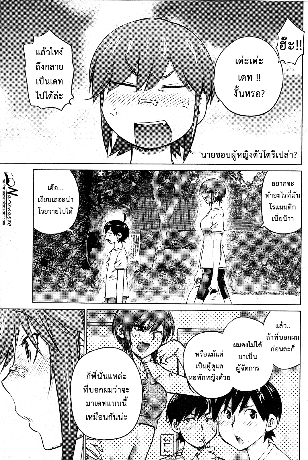 หน้า 1