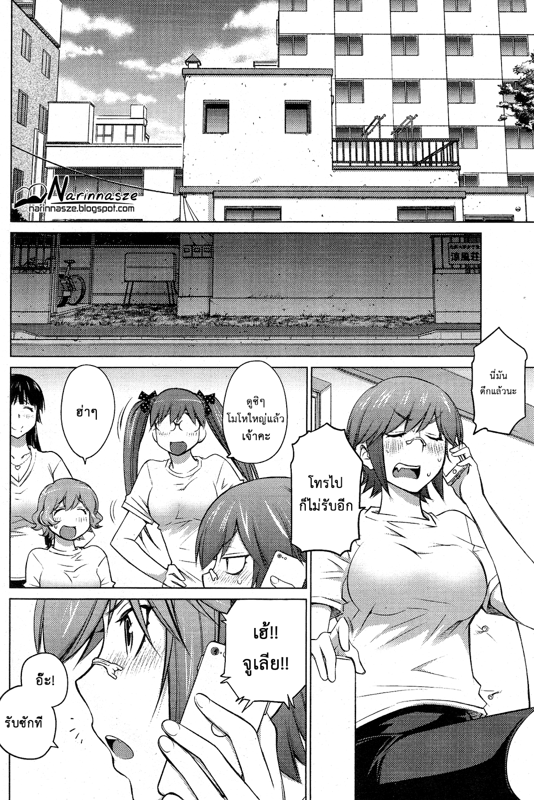 หน้า 13