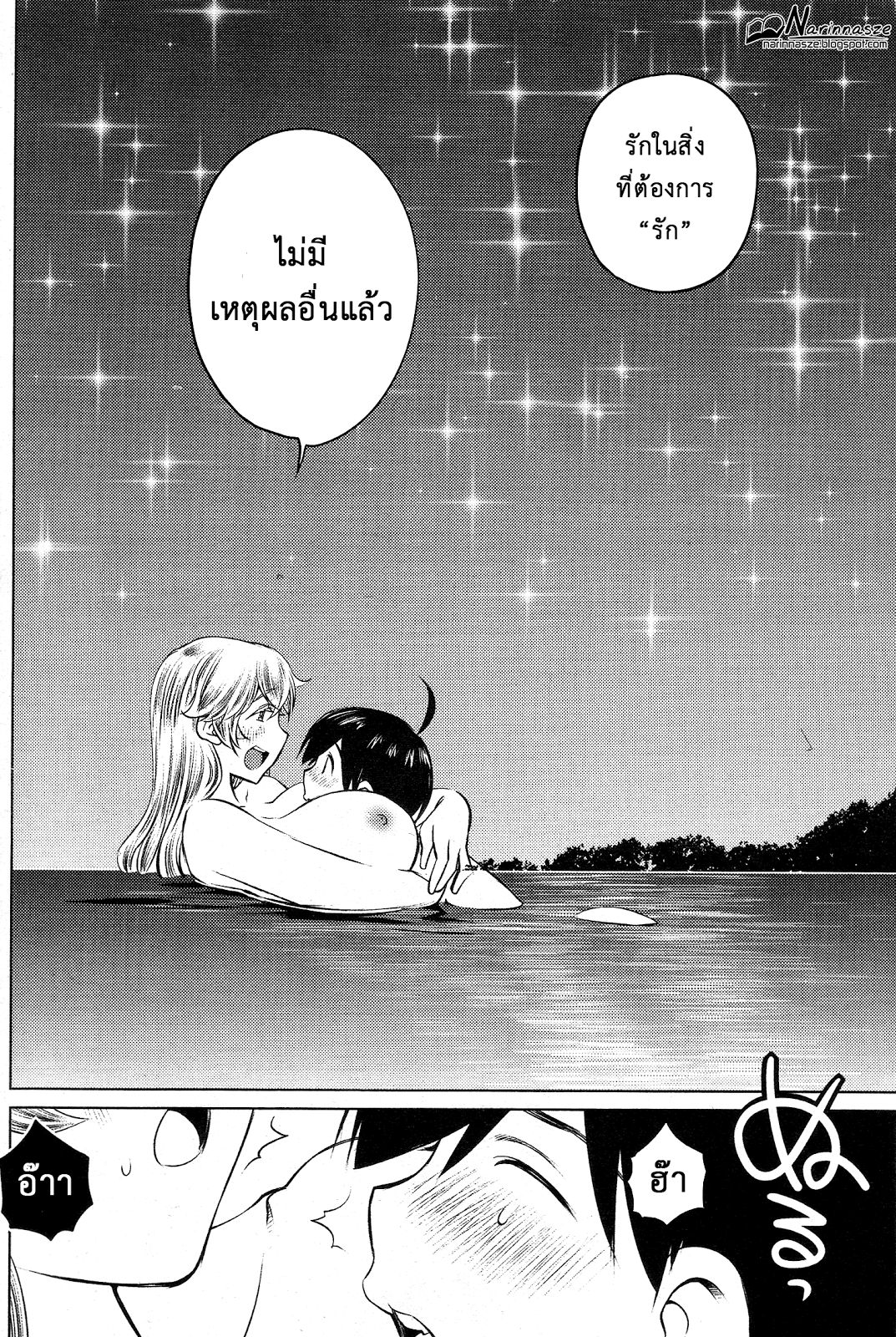 หน้า 17