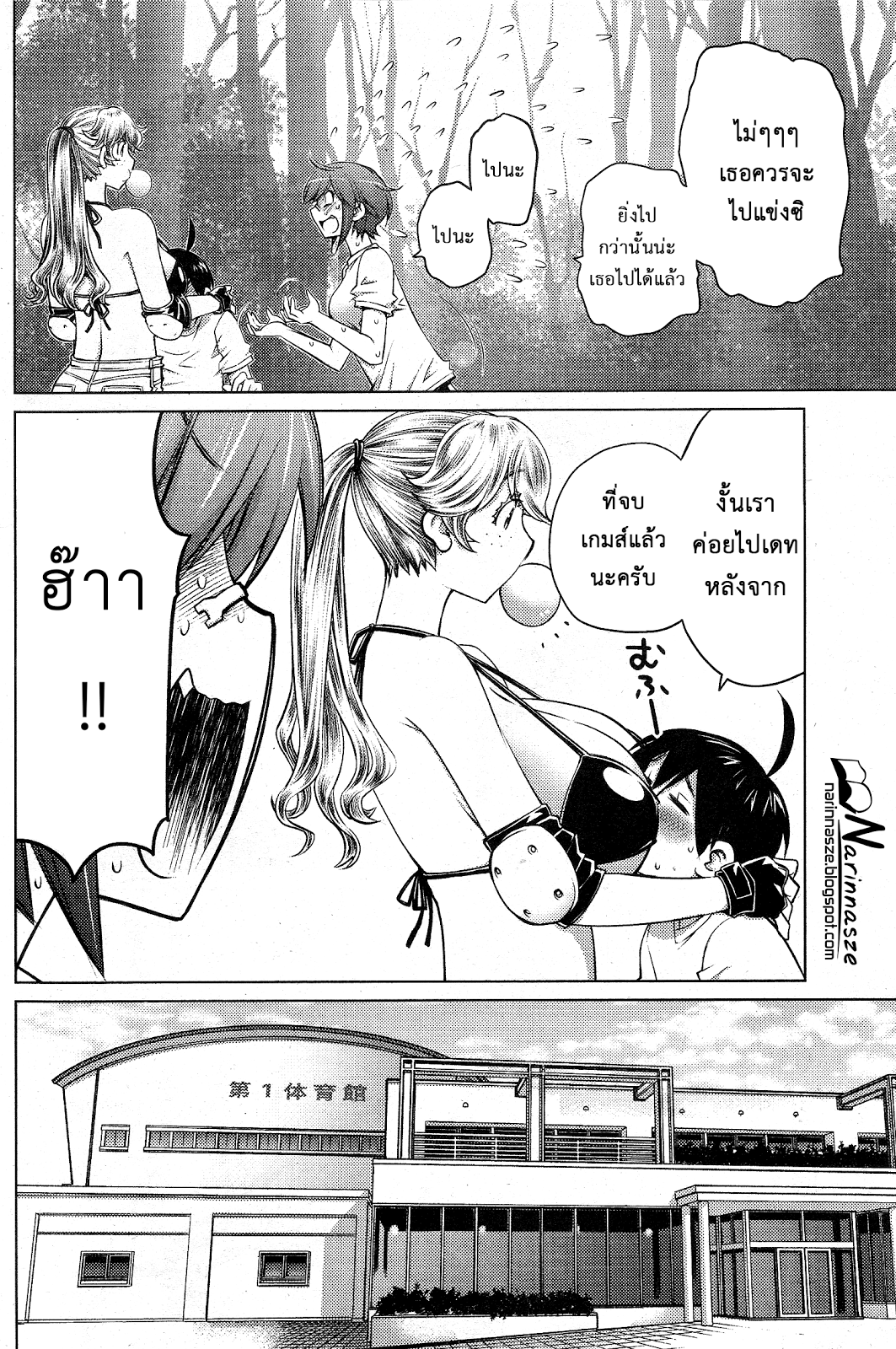 หน้า 9