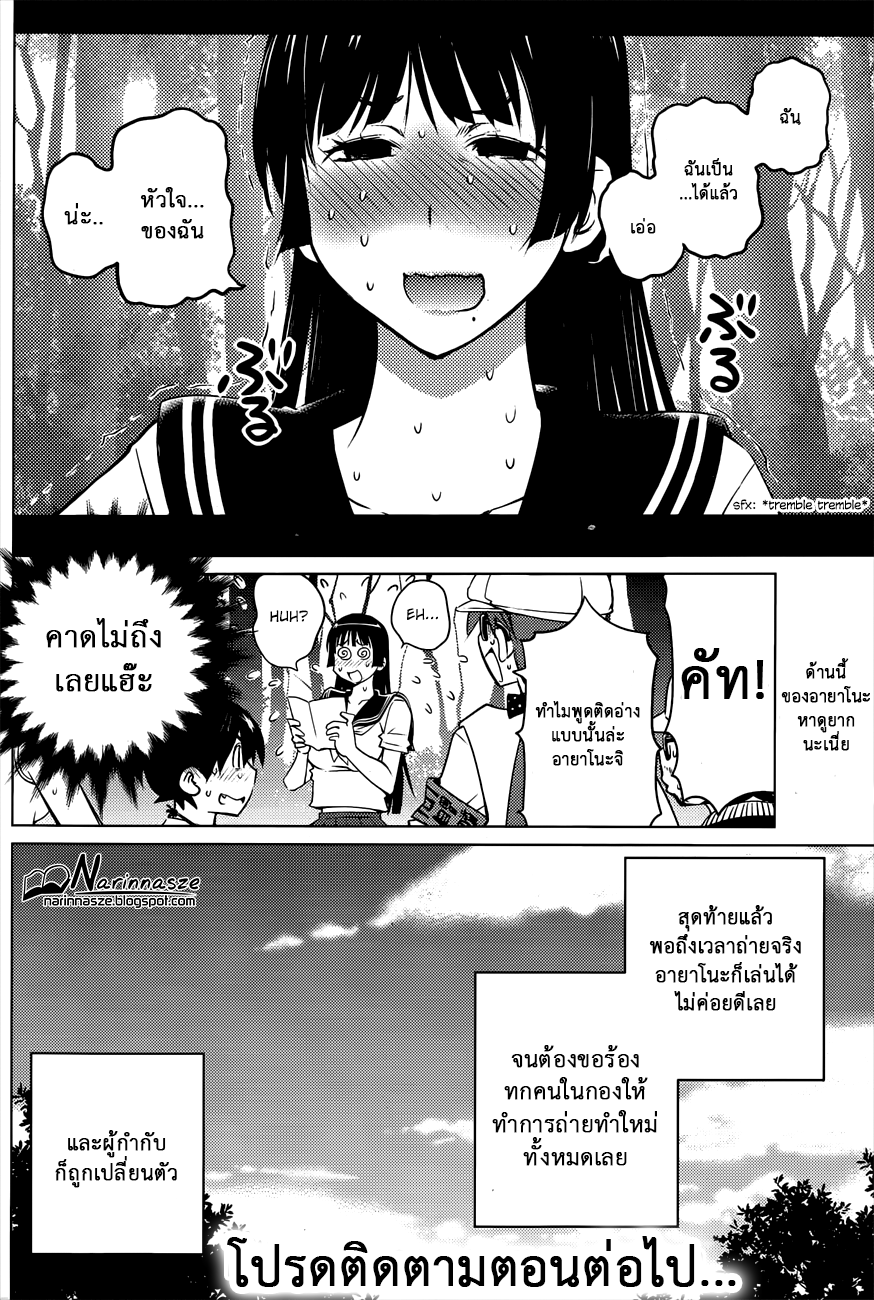 หน้า 17