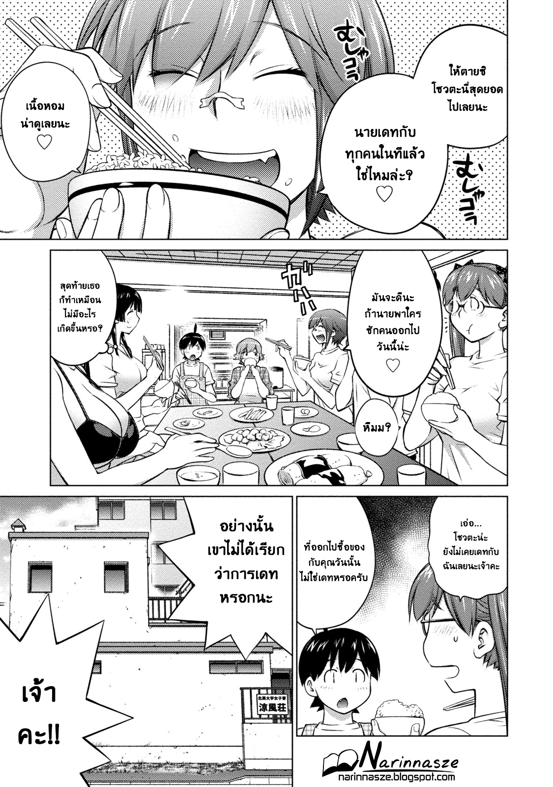 หน้า 1