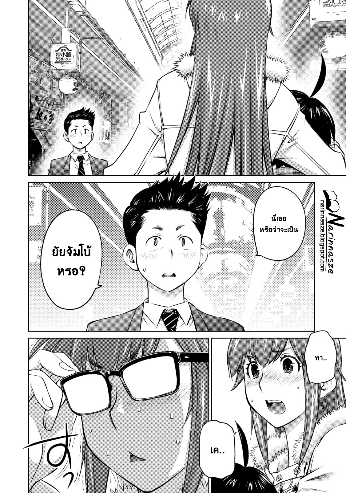 หน้า 4