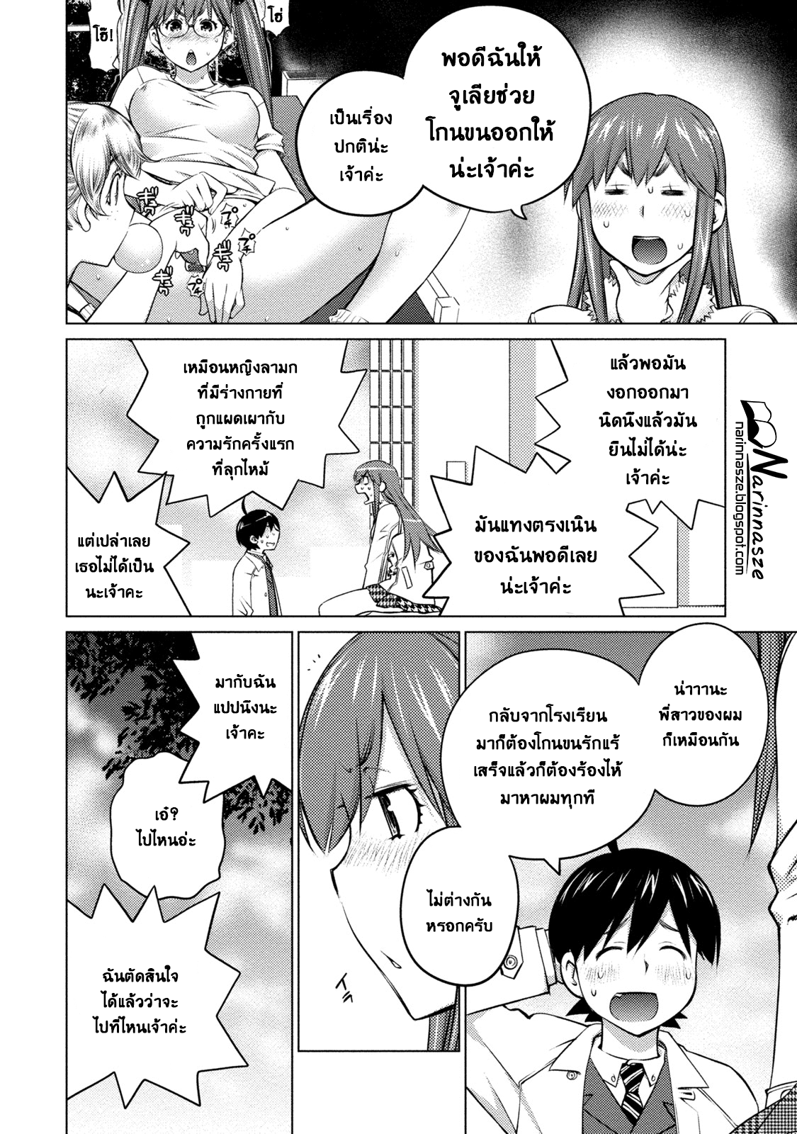 หน้า 10