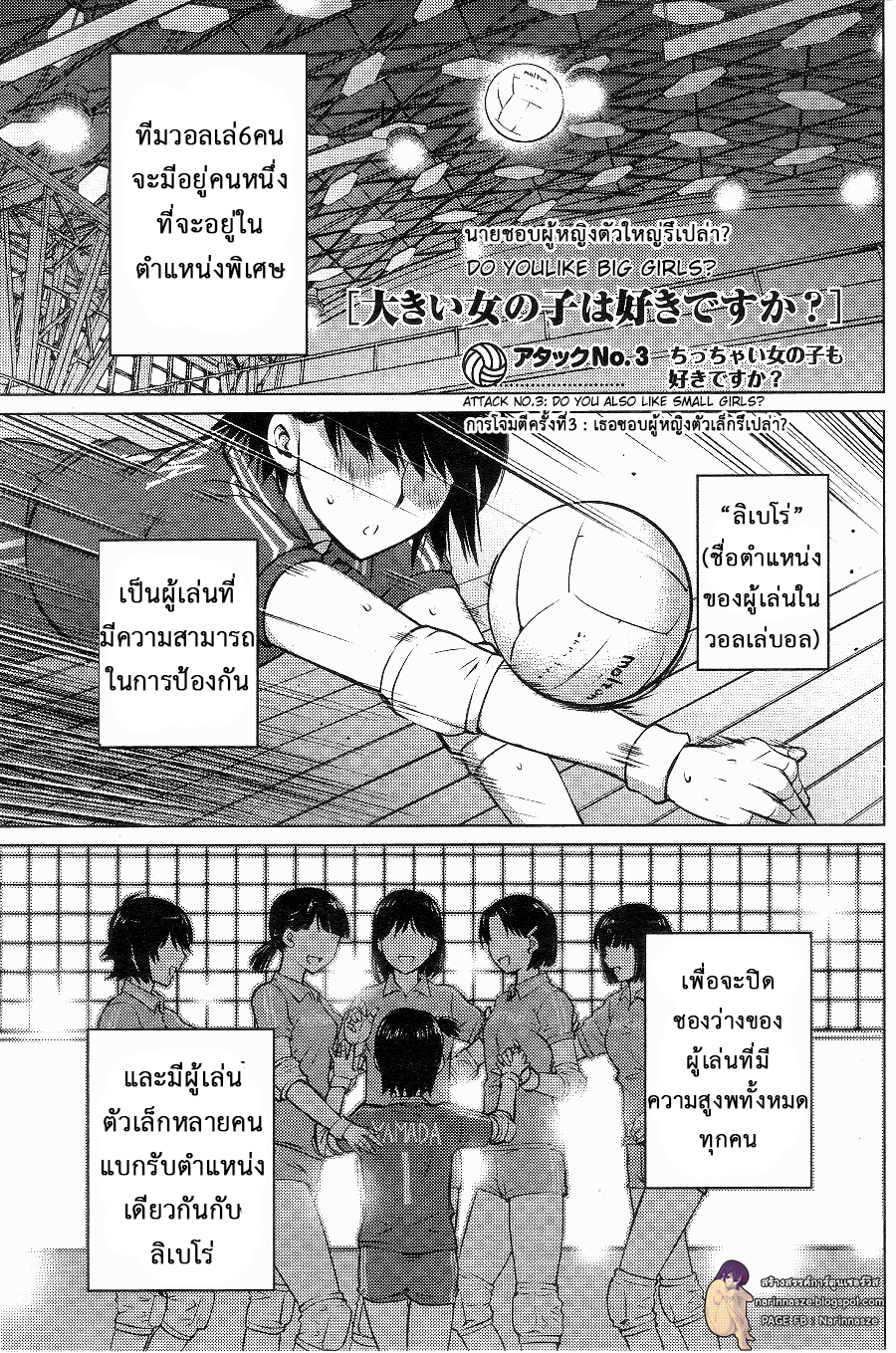 หน้า 1