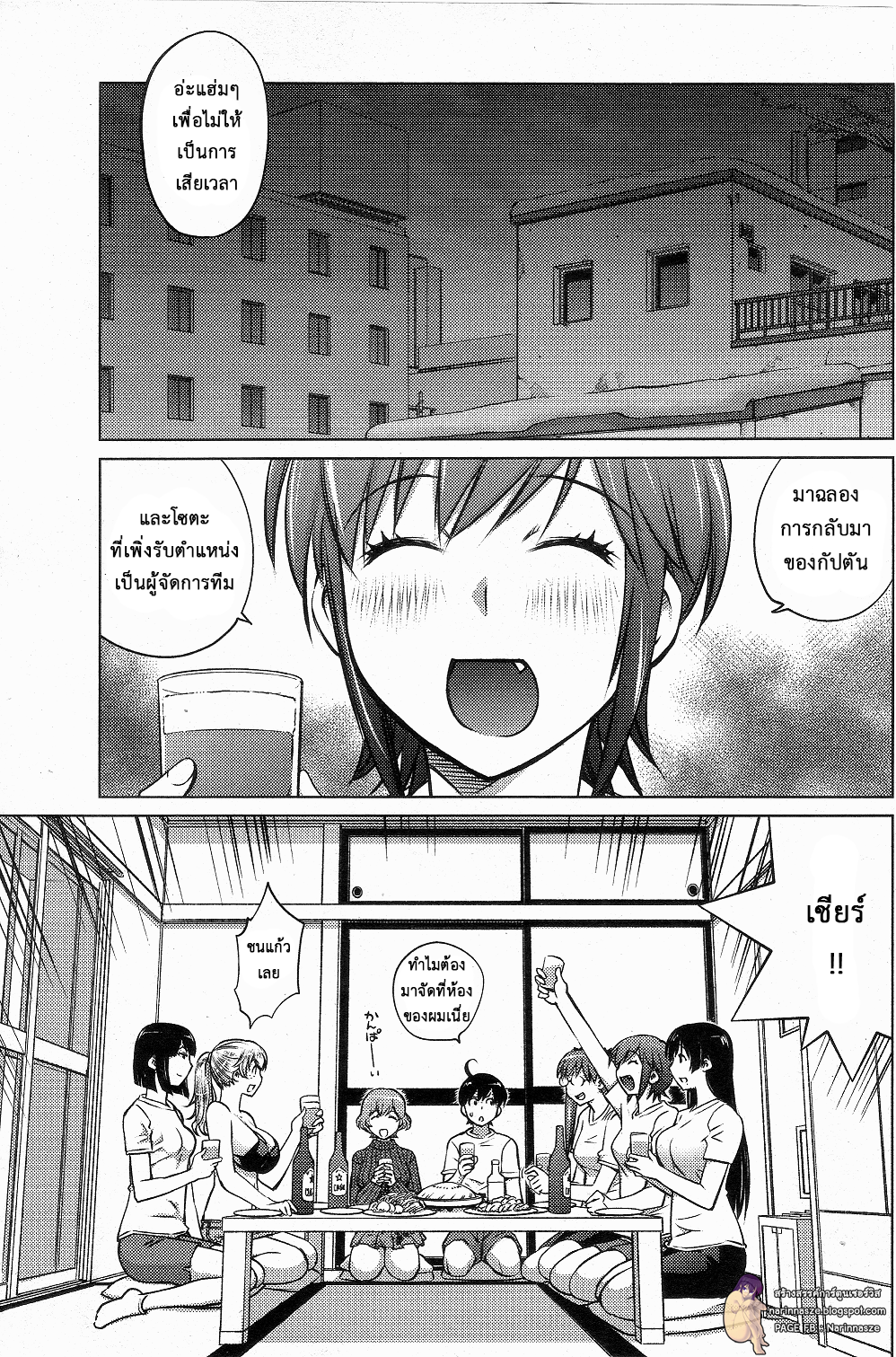 หน้า 11