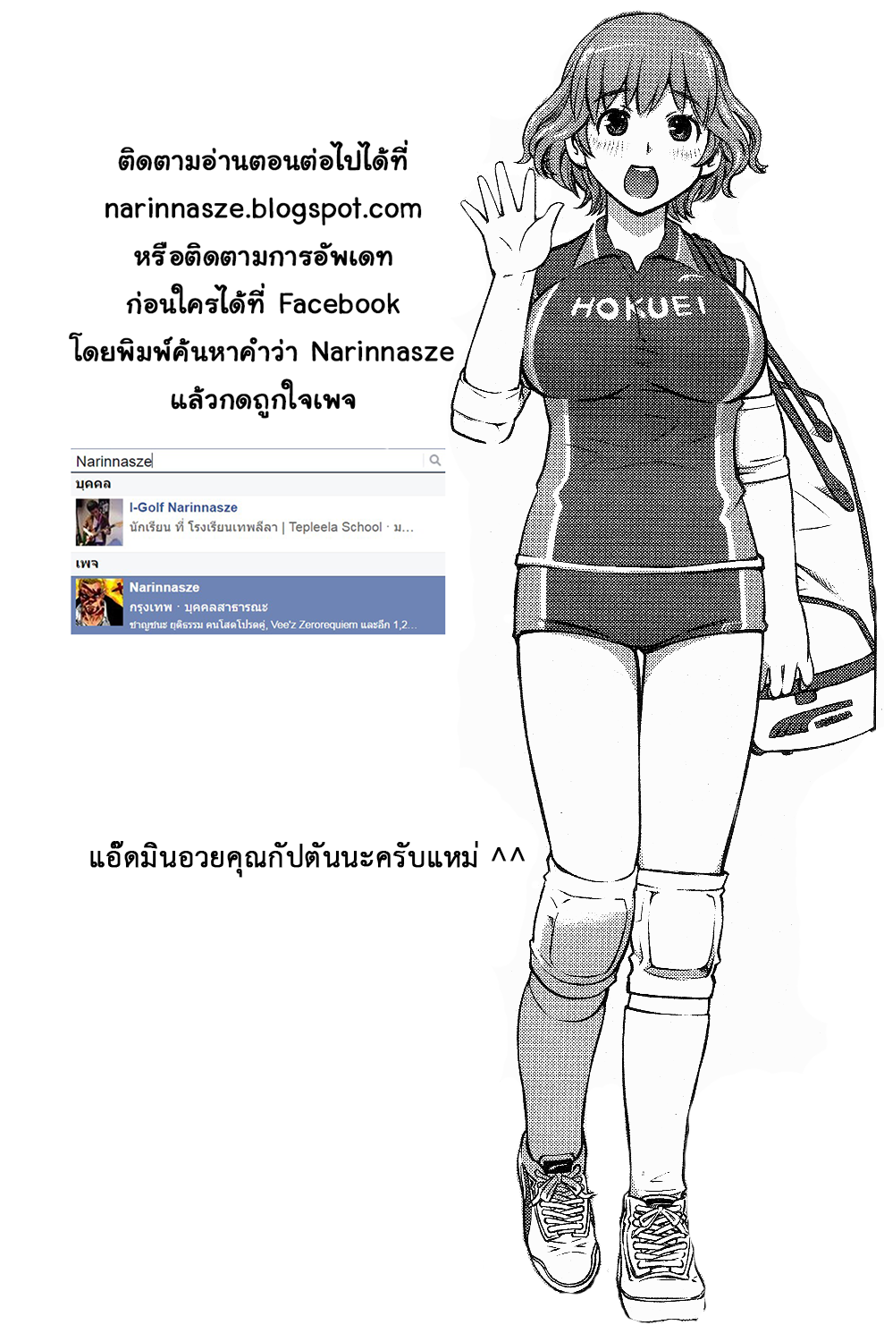 หน้า 21