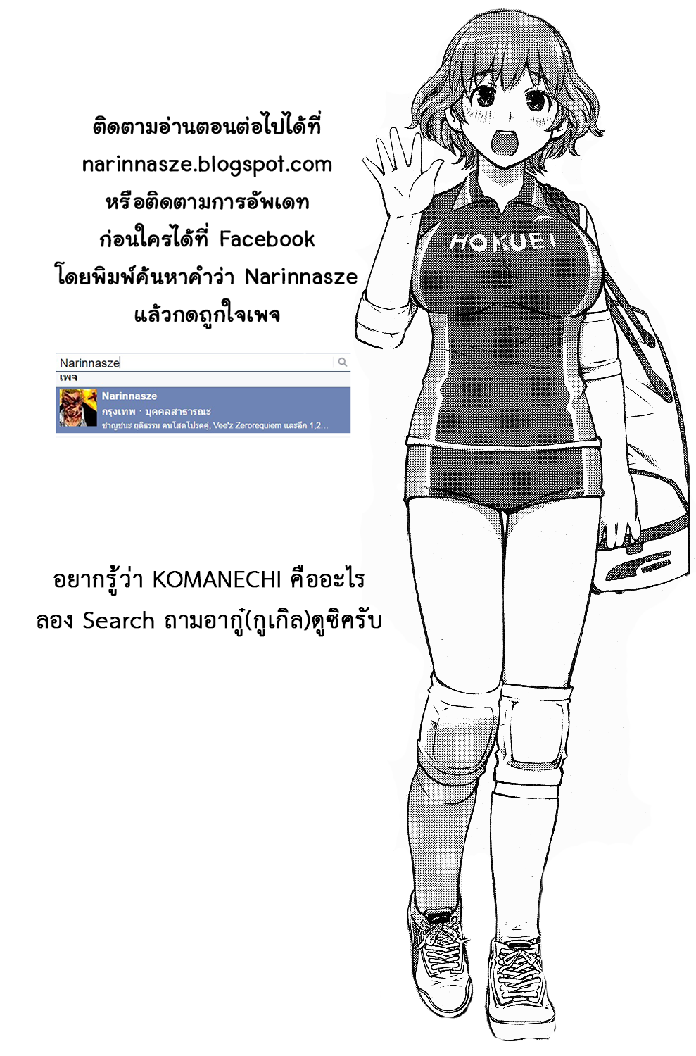หน้า 21