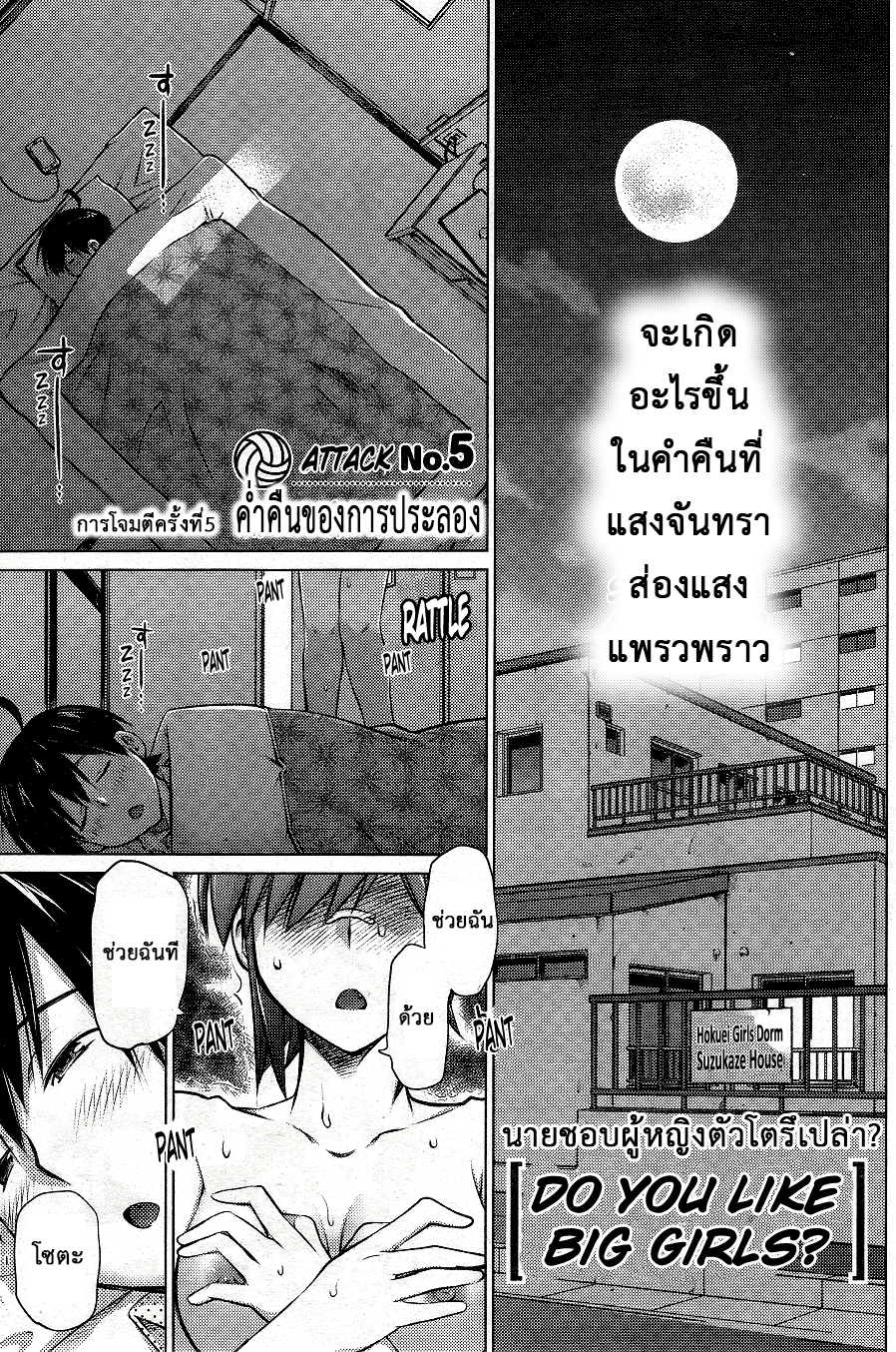 หน้า 1