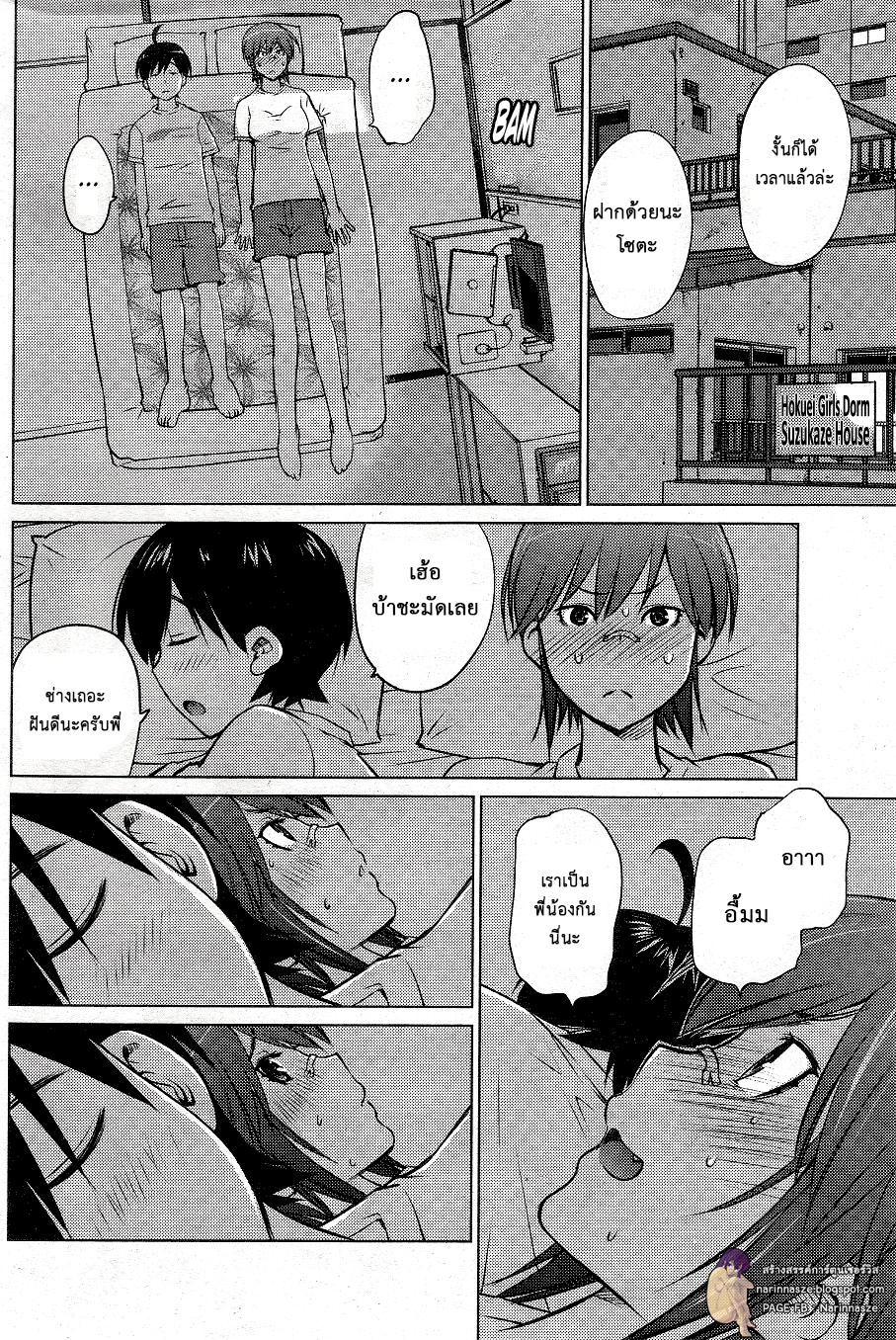 หน้า 14