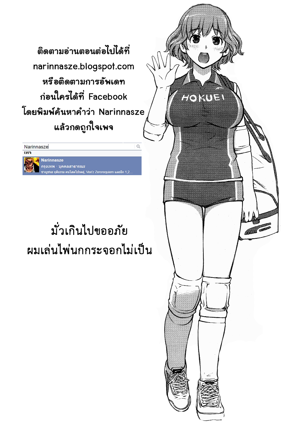 หน้า 19