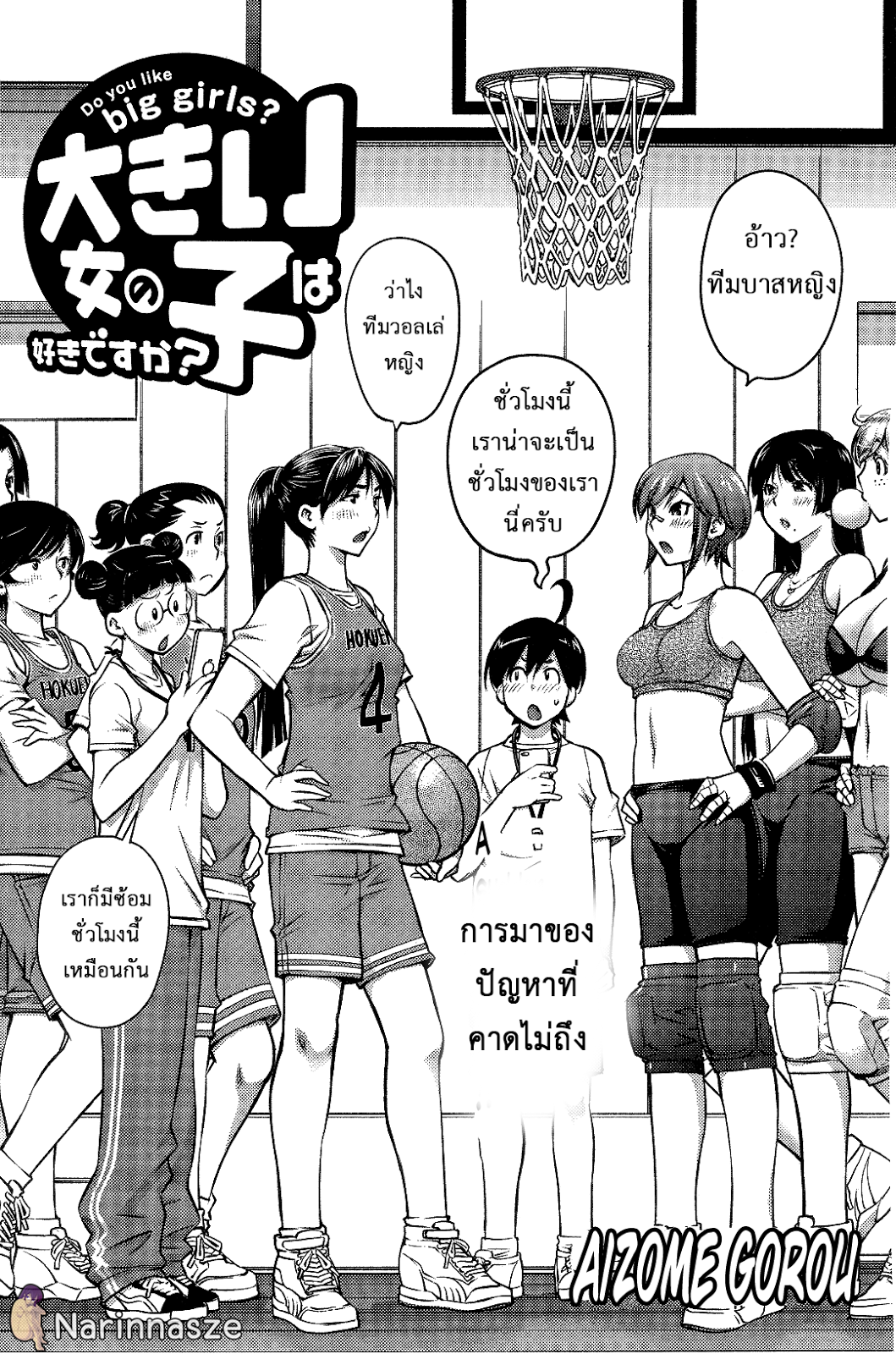 หน้า 3