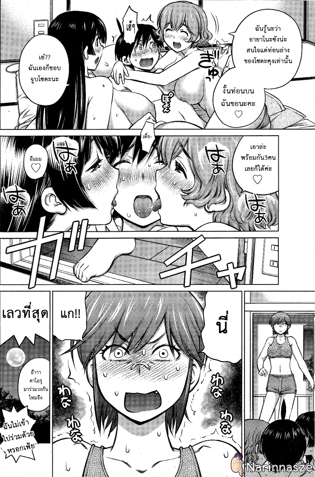 หน้า 4