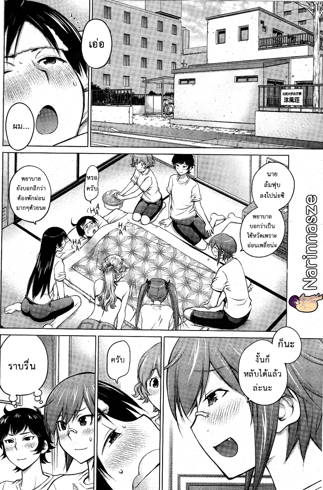 หน้า 4