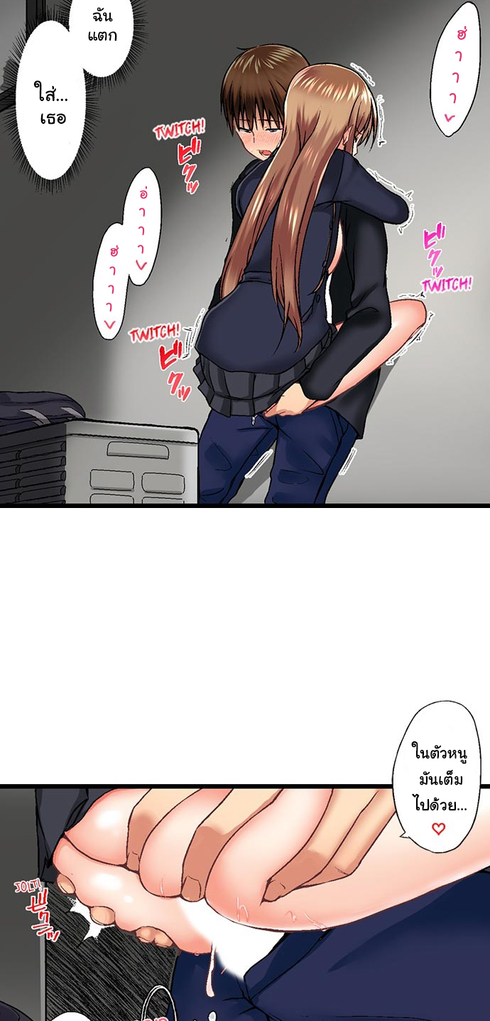 หน้า 23