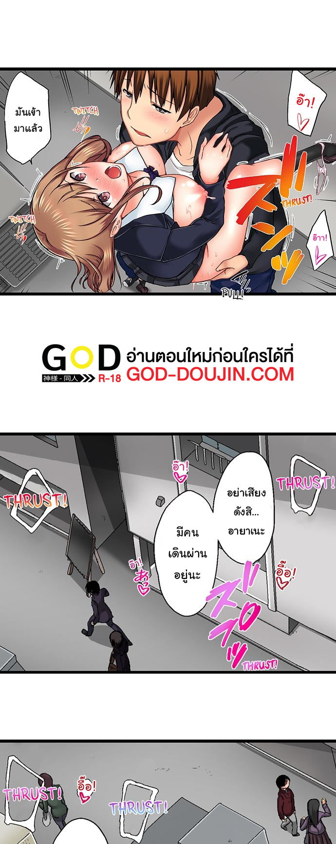 หน้า 7