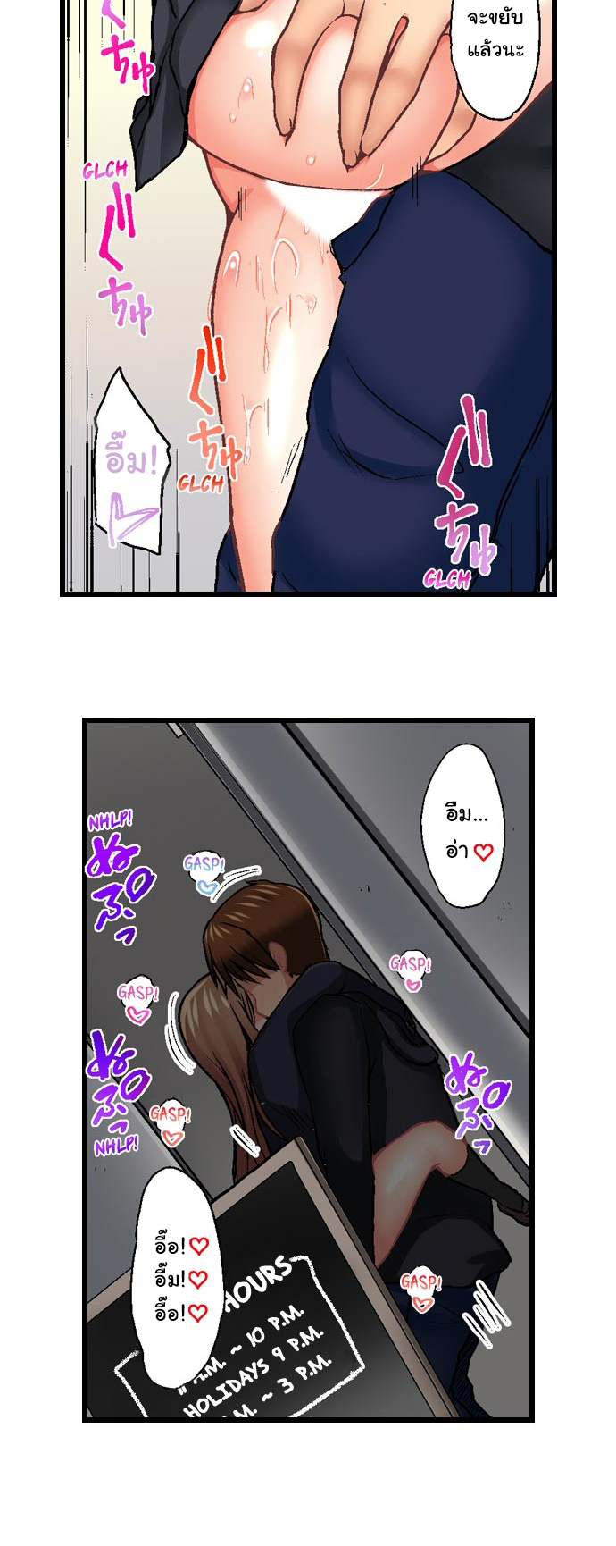 หน้า 9