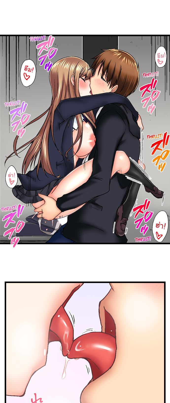 หน้า 10