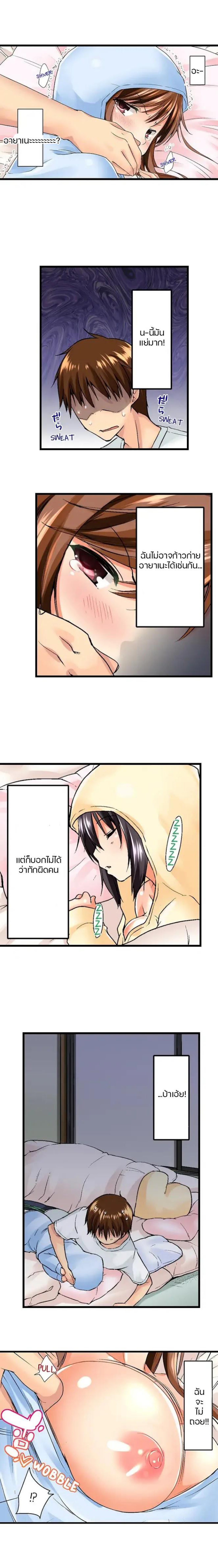หน้า 7