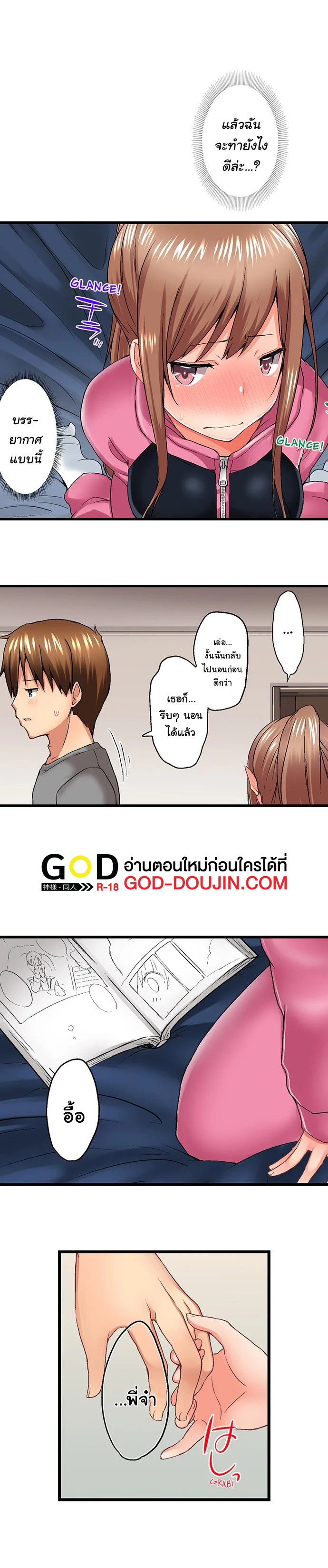 หน้า 7