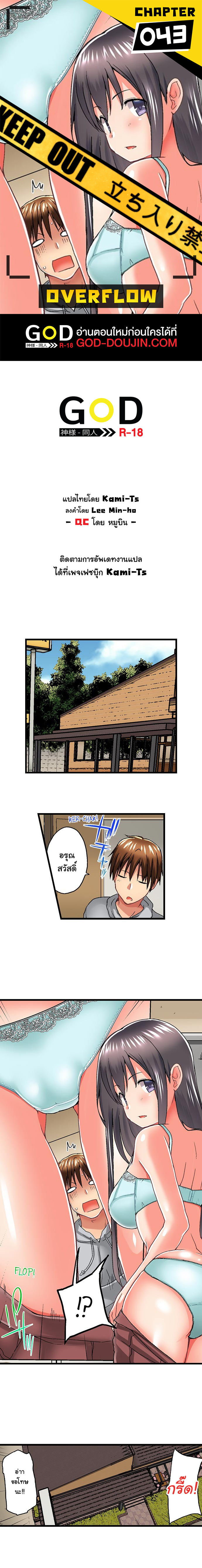หน้า 1