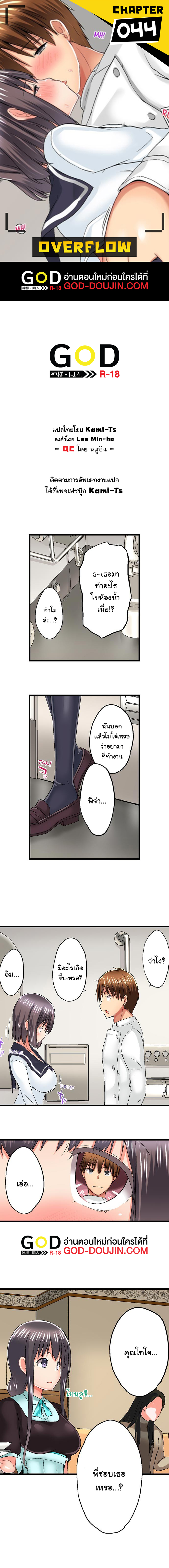 หน้า 1