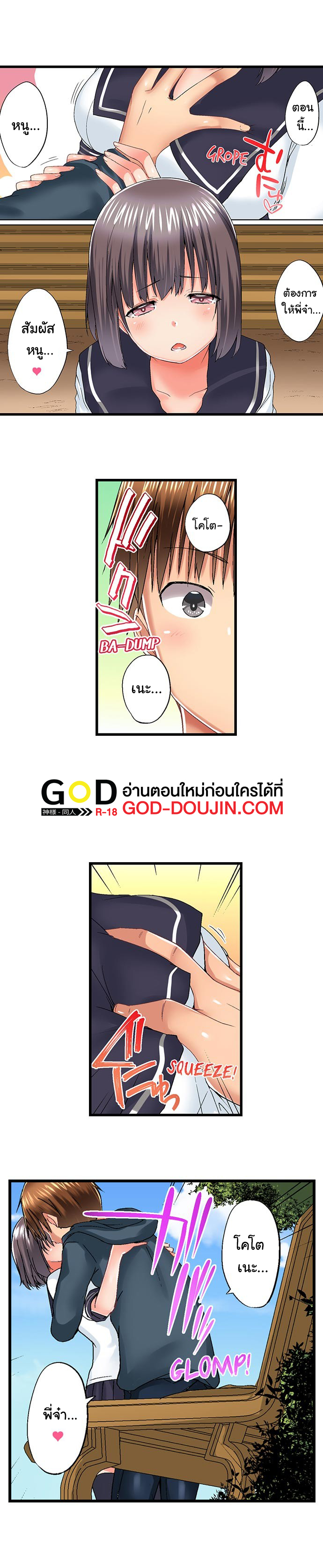 หน้า 7