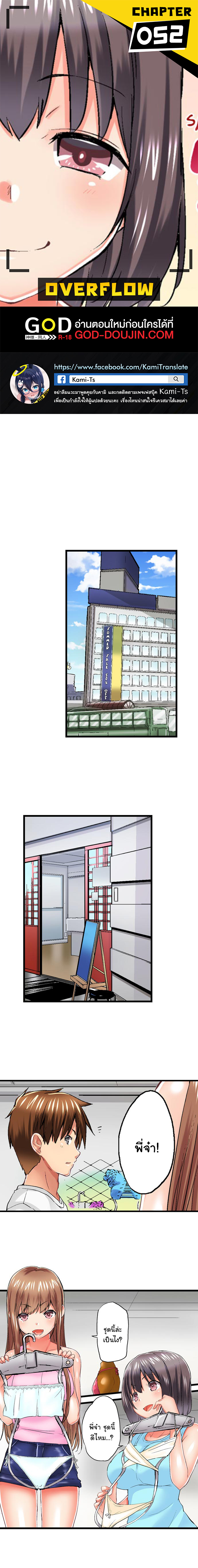 หน้า 1