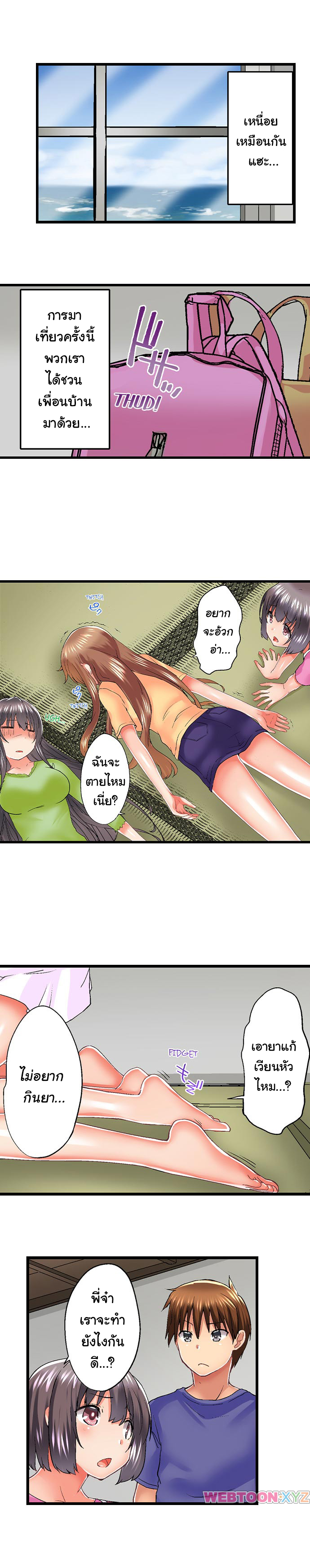 หน้า 2