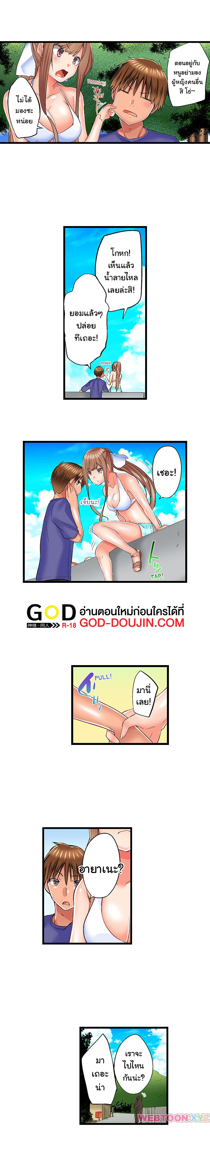 หน้า 1