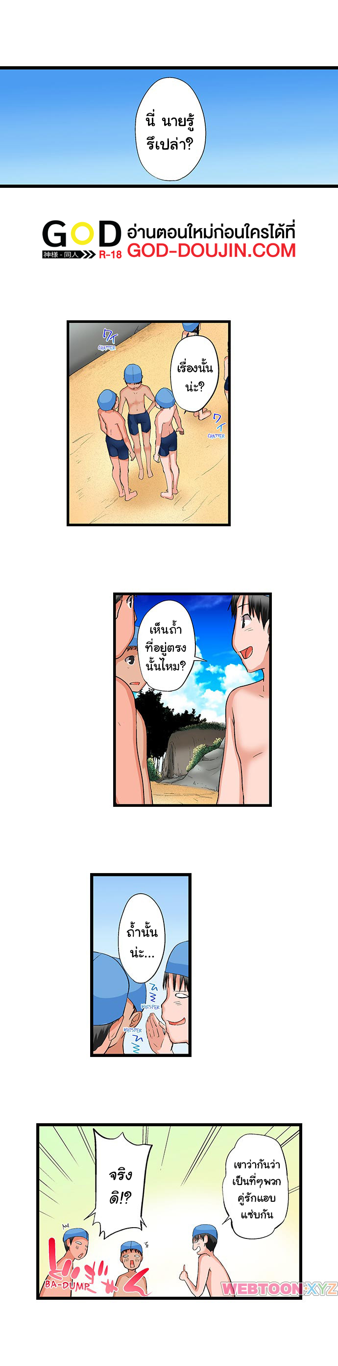 หน้า 1