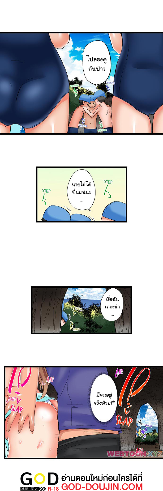 หน้า 2
