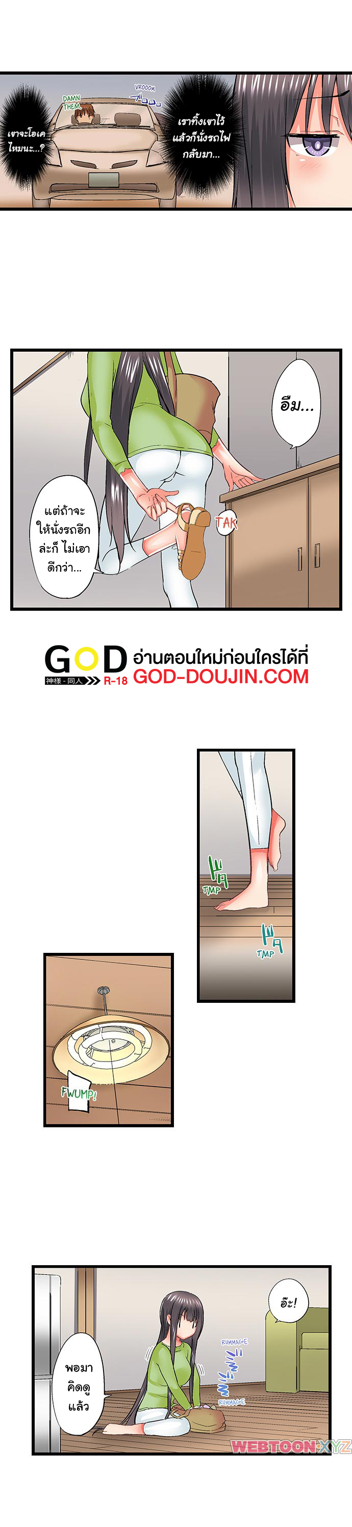 หน้า 2