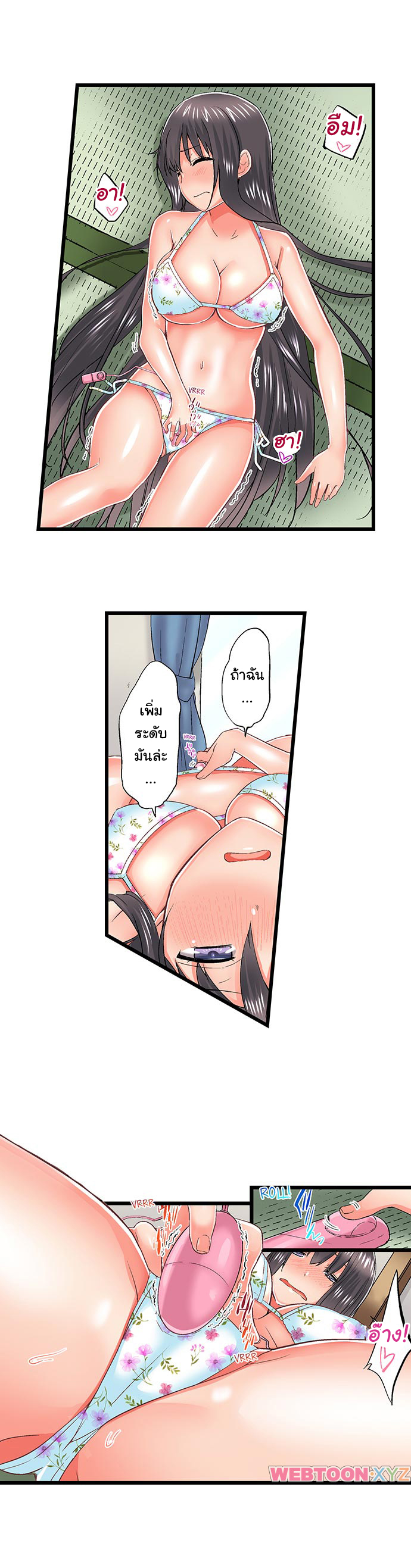 หน้า 2