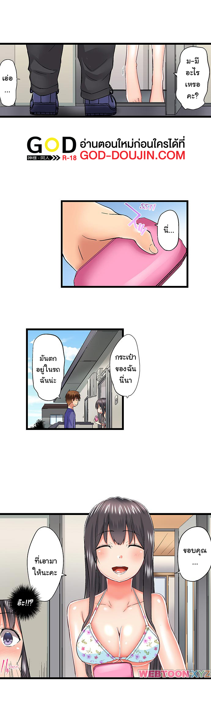 หน้า 5