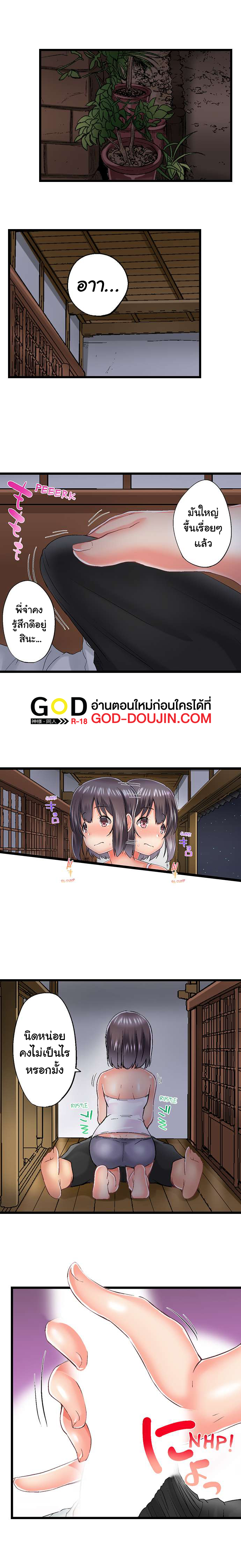 หน้า 1