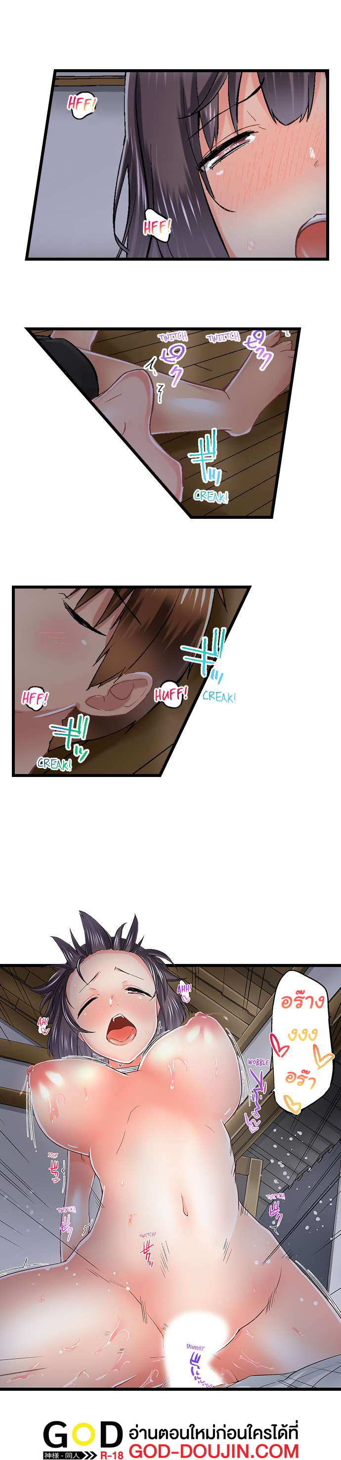 หน้า 7