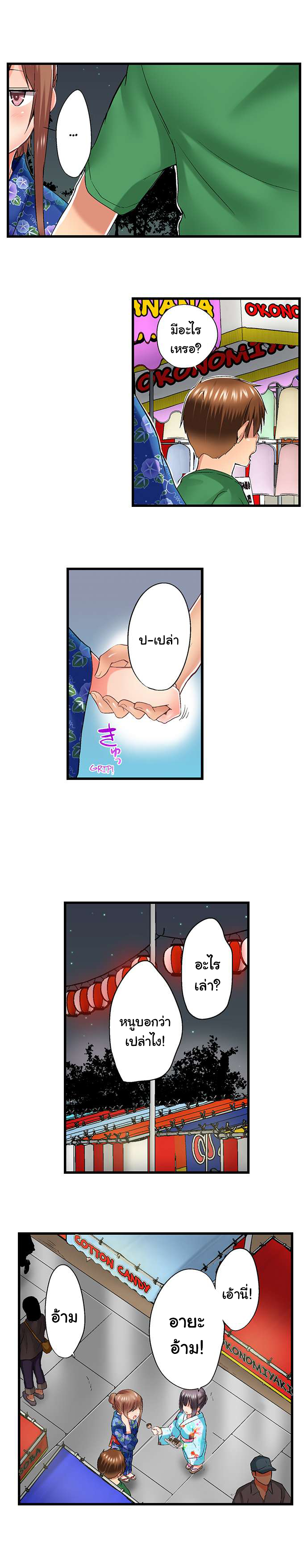 หน้า 7