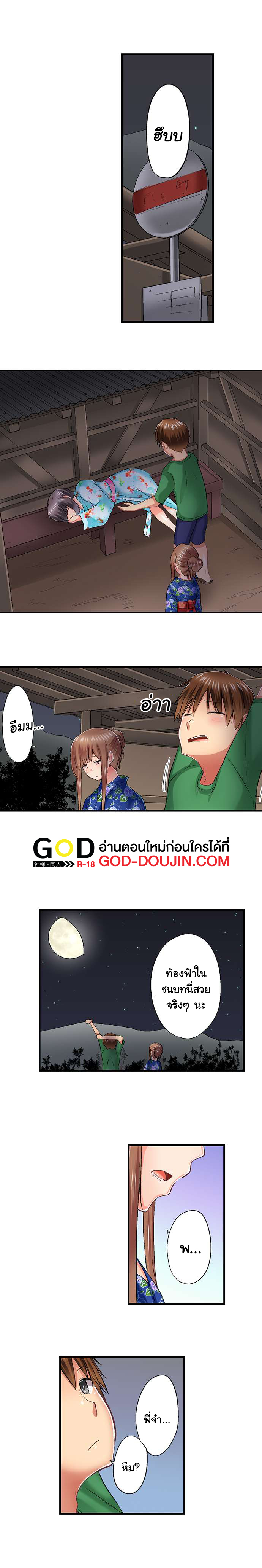 หน้า 1