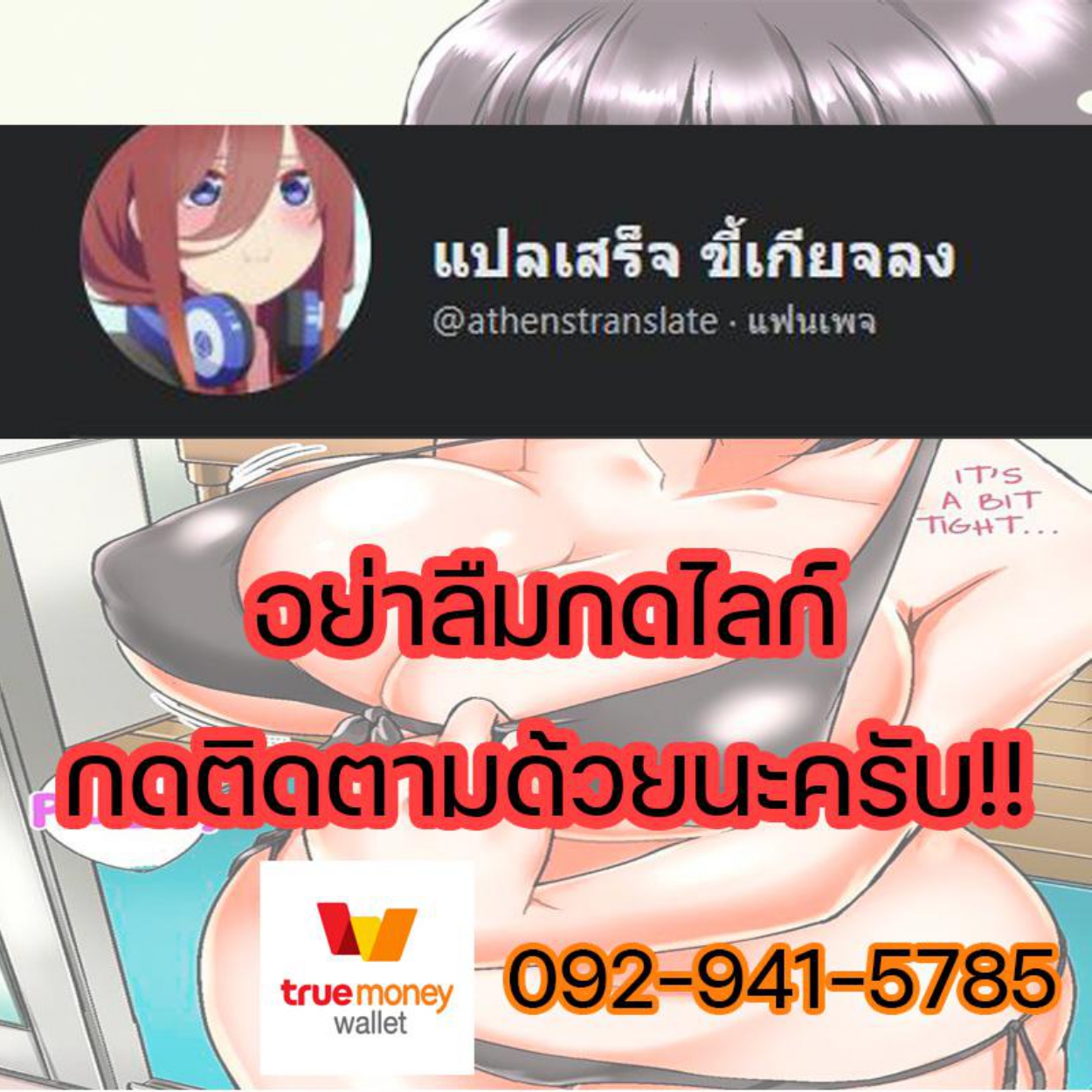 หน้า 11