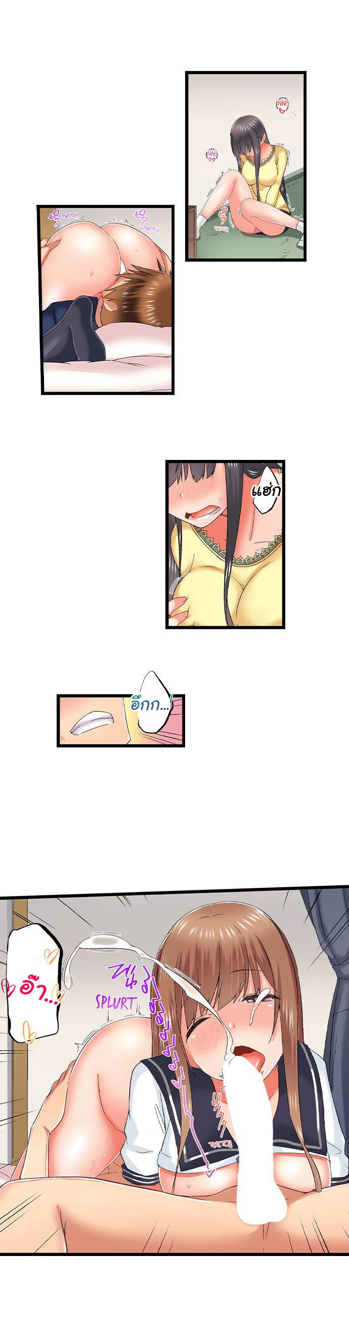หน้า 7
