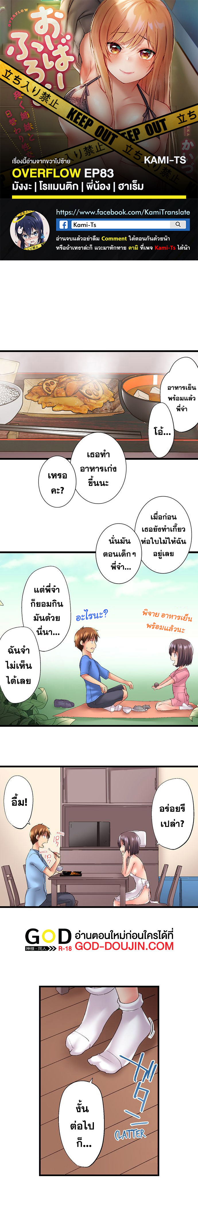 หน้า 1